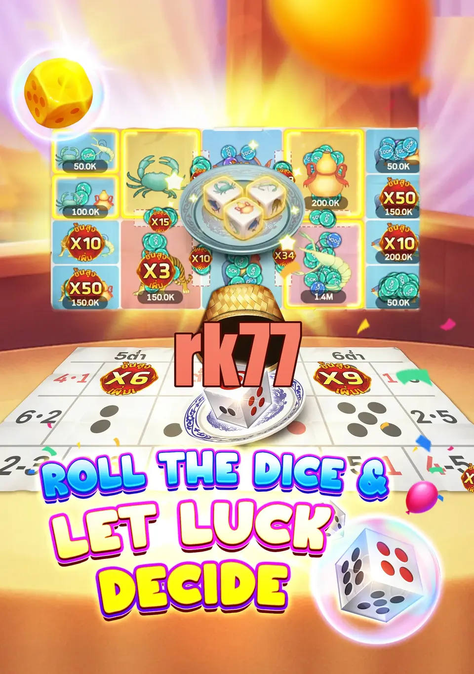 rk77 APK